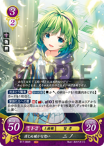 TCGCipher B17-084R.png