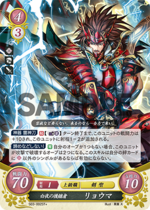TCGCipher S03-002ST+.png