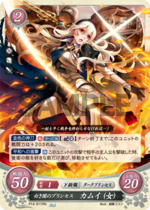 TCGCipher P14-011PRr.png