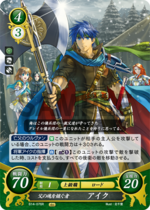 TCGCipher B14-076R.png