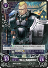 TCGCipher B02-088ST.png
