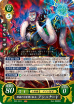 TCGCipher B20-091R.png