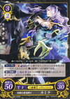 TCGCipher S04-003ST.png
