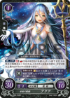 TCGCipher B02-055ST.png