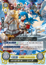 TCGCipher B22-015R.png