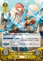 TCGCipher B21-029R.png