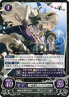 TCGCipher B02-053ST.png