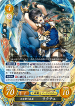 TCGCipher B08-059R.png